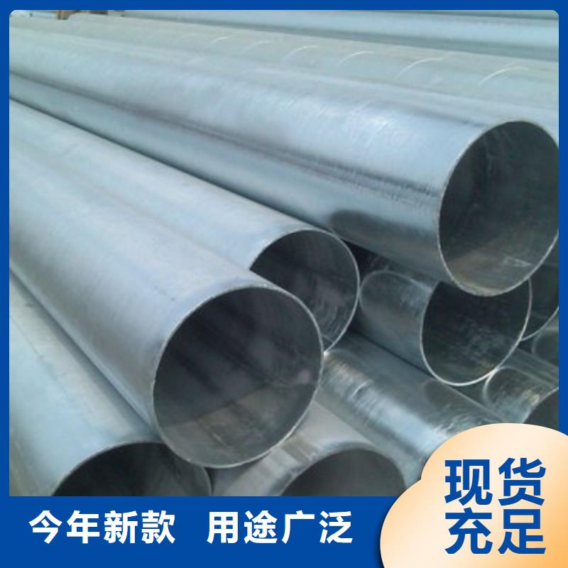 批发镀锌钢管分为冷镀锌钢管、热镀锌钢管.的供货商