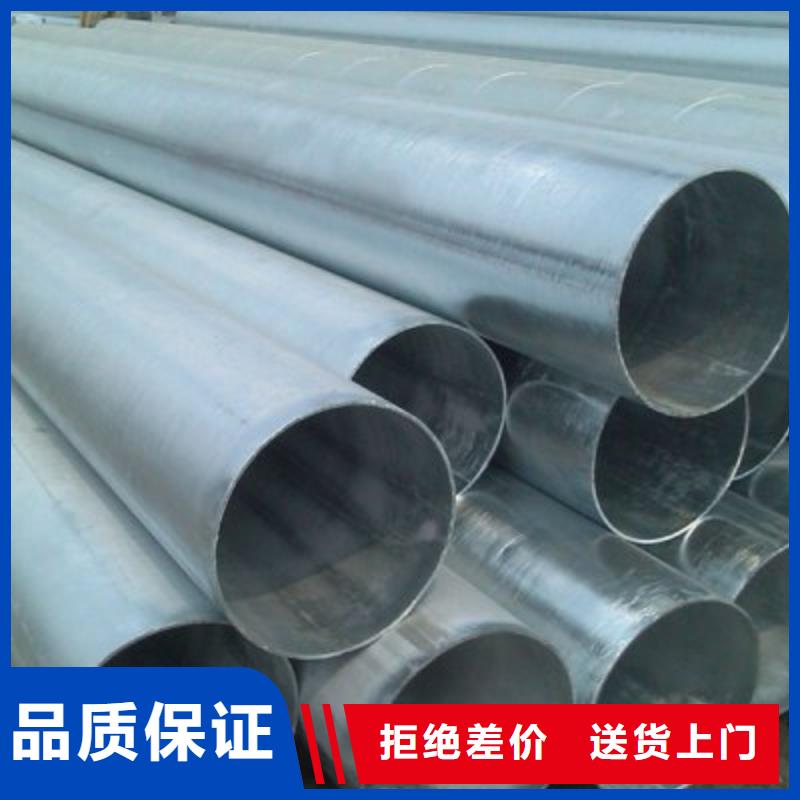 镀锌钢管DN15-DN200现货供应生产厂家价格优惠