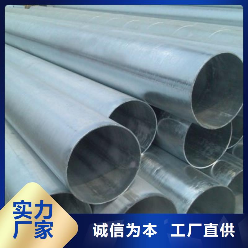 生产镀锌钢管的长期供应【鑫邦源】厂家