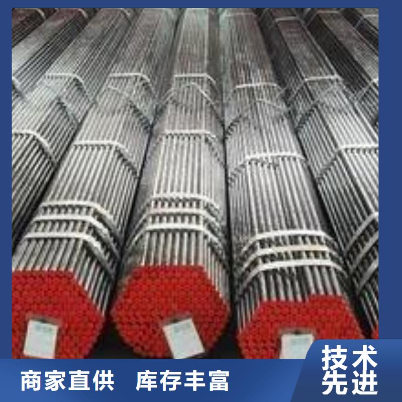 质量安全可靠[鑫邦源]精密钢管-精密钢管大型厂家