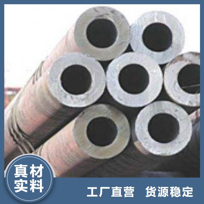 专业生产制造合金钢管现货供应供应商