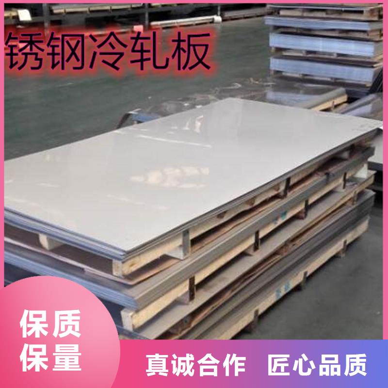 大量现货供应太钢旭昇-304不锈钢卷板批发-不锈钢板压瓦加工