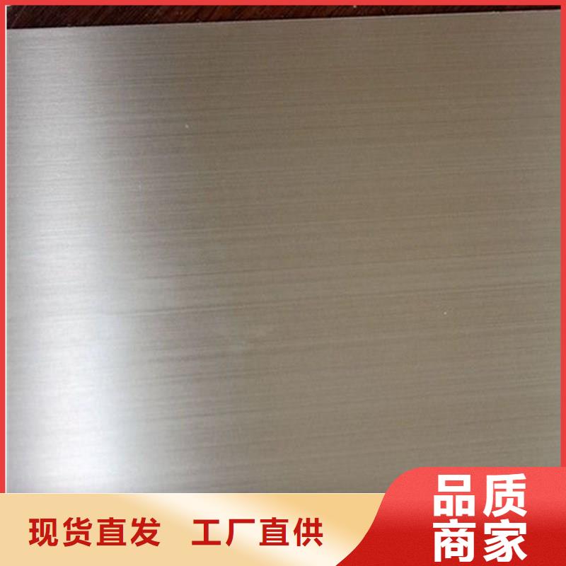 咨询(太钢旭昇)4mm厚201不锈钢板批发市场