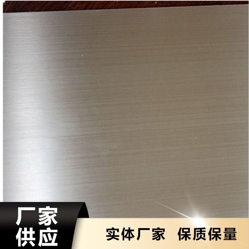 304不锈钢板镜面板厂家直销订购<太钢旭昇>