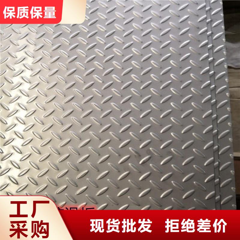 产地厂家直销<太钢旭昇>1.5mm厚201不锈钢板批发市场