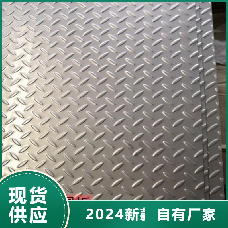 咨询(太钢旭昇)4mm厚201不锈钢板批发市场