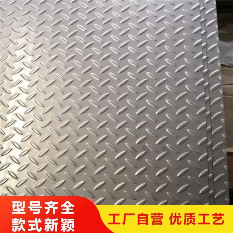 快速报价(太钢旭昇)-304不锈钢卷板价格-不锈钢板压瓦加工