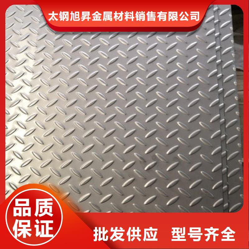 专业厂家太钢旭昇2.0mm厚201拉丝面不锈钢板价格厂家