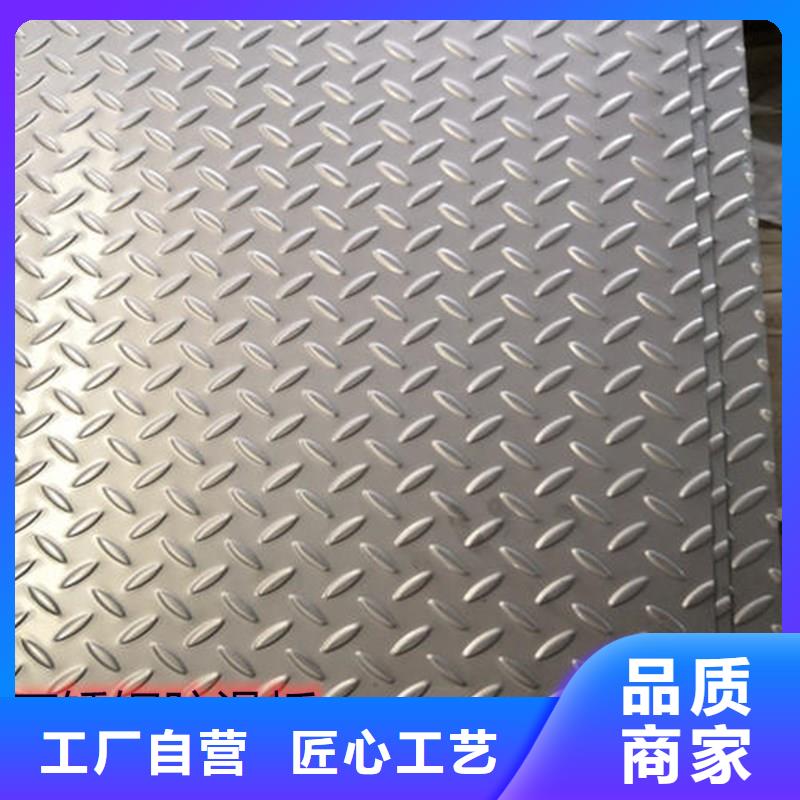 咨询(太钢旭昇)3mm厚304不锈钢拉丝板批发市场