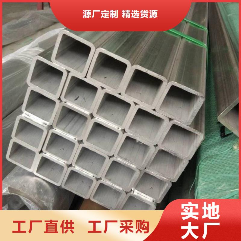 专业设计[太钢旭昇]316L不锈钢管批发市场