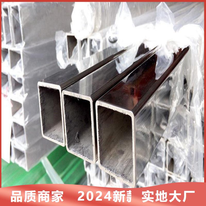 201不锈钢装饰管支持定制-严选用料(太钢旭昇)