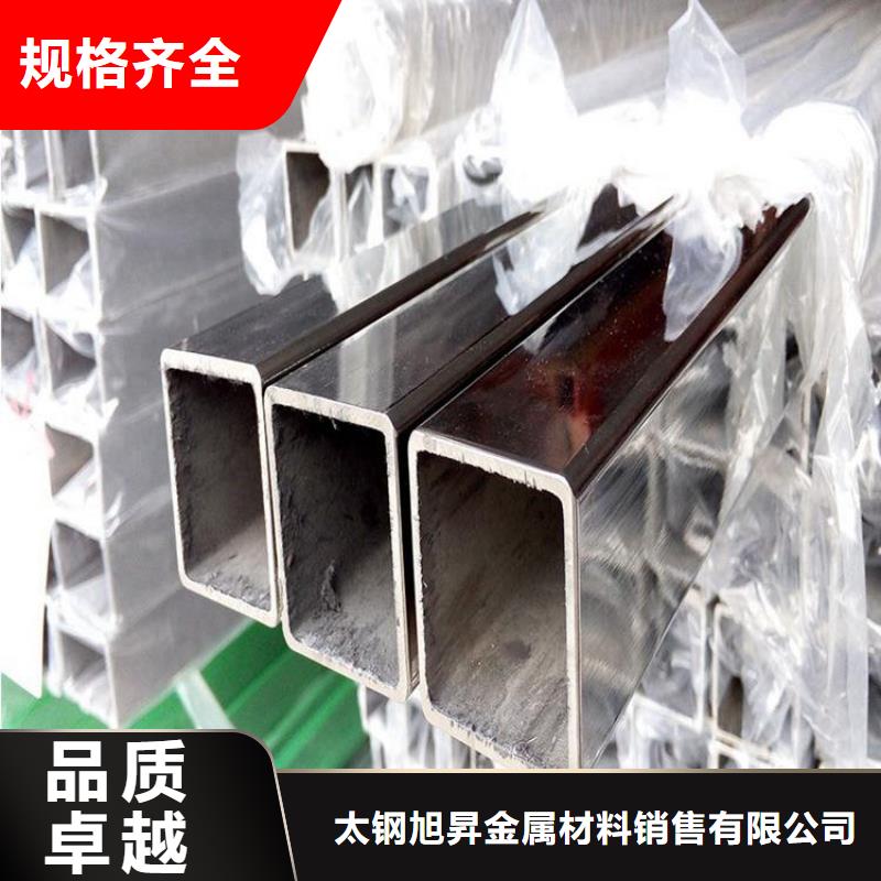 实力公司太钢旭昇310S耐高温不锈钢管批发市场