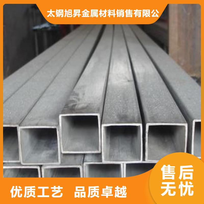 实力公司太钢旭昇310S耐高温不锈钢管批发市场