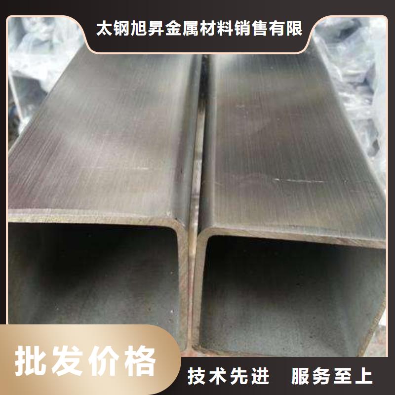 厂家直营太钢旭昇310S耐高温不锈钢管批发市场