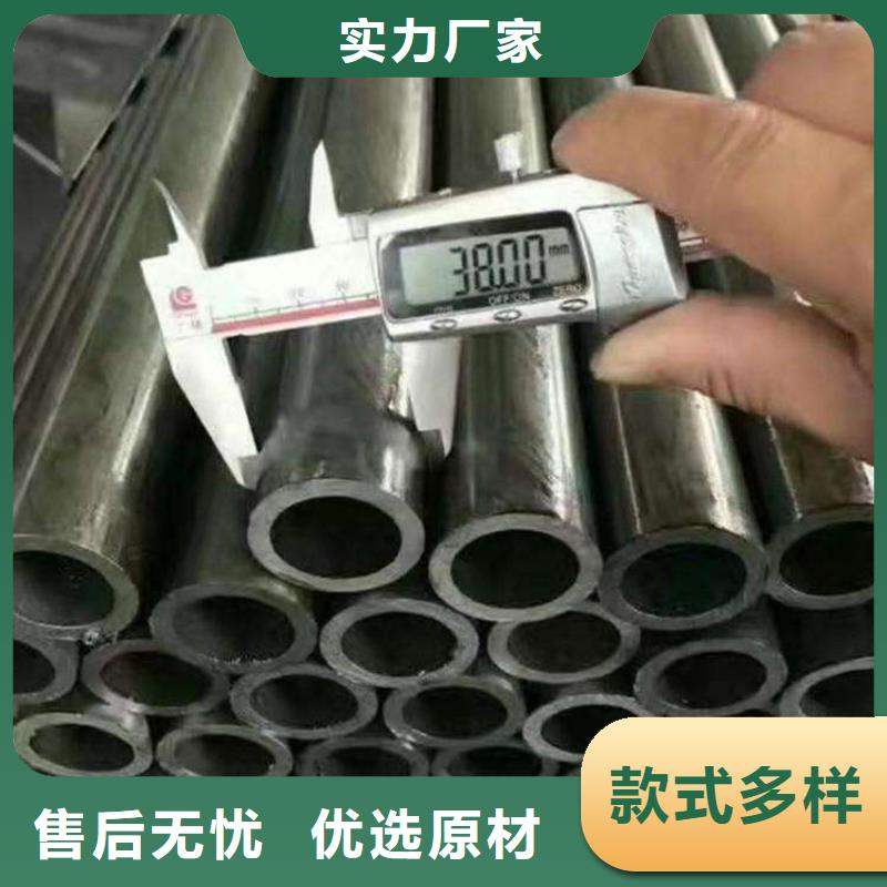 20G合金管无缝管现货批发