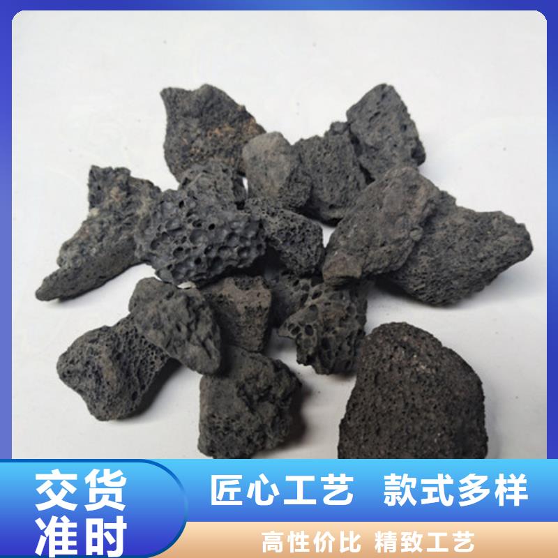 生物火山岩正规厂家