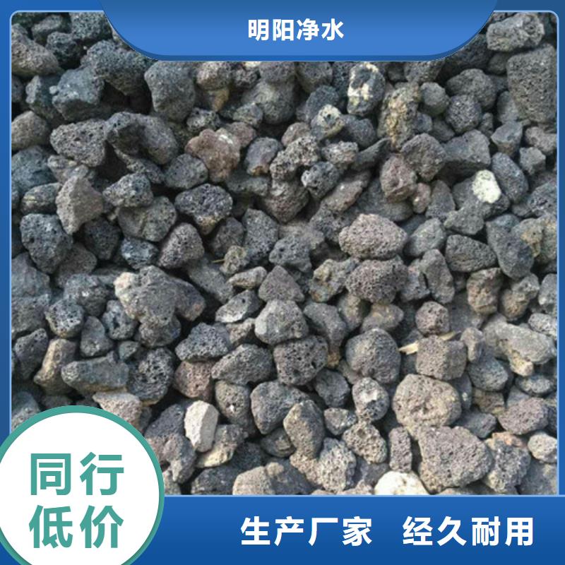 生物膜载体生物火山岩可定制