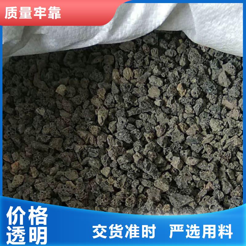 生物膜载体生物火山岩可定制