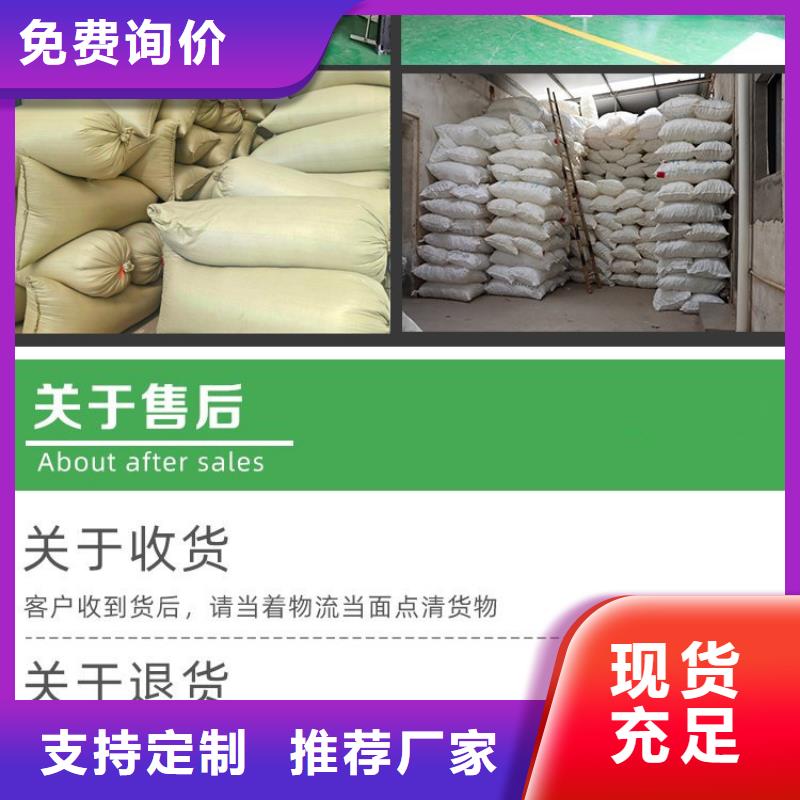 泡沫滤珠【无烟煤滤料】质量为本