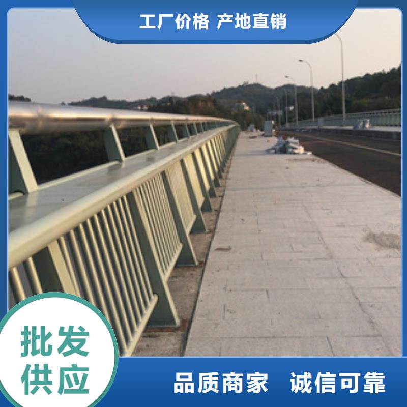 广东实力商家供货稳定[展鸿]碳钢喷塑桥梁护栏 展鸿护栏厂家生产源头