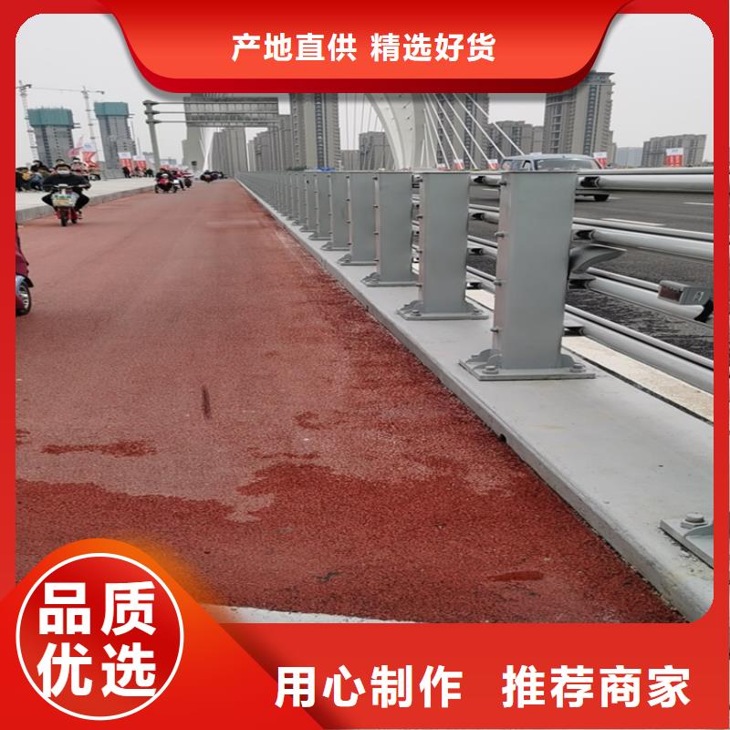 安徽大厂生产品质展鸿201不锈钢复合管栏杆尺寸可定制