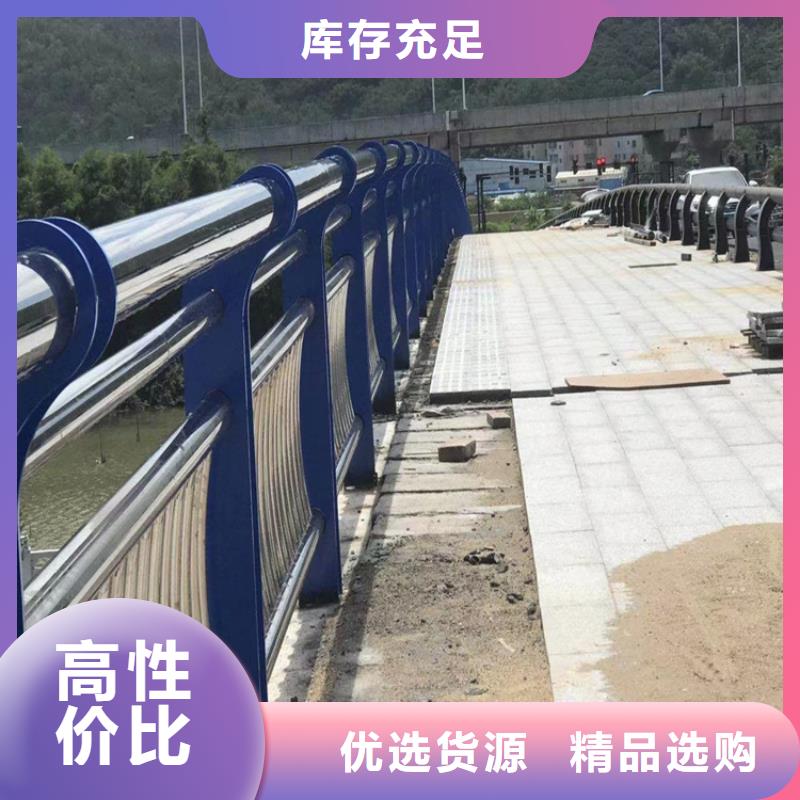 乡村道路防撞护栏规格齐全