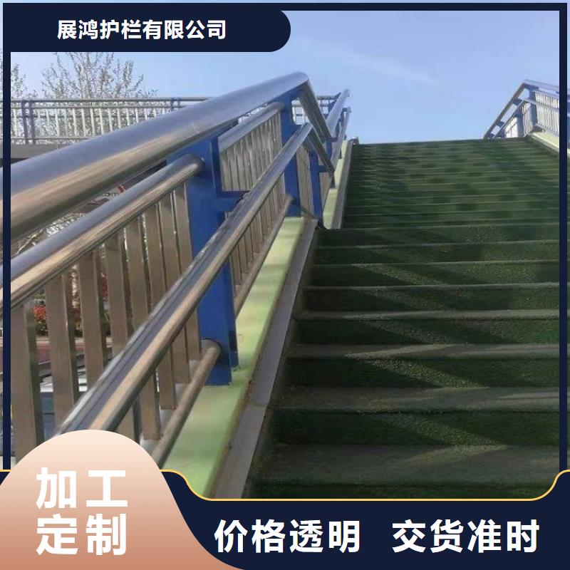 复合管道路防护栏展鸿护栏诚信厂家