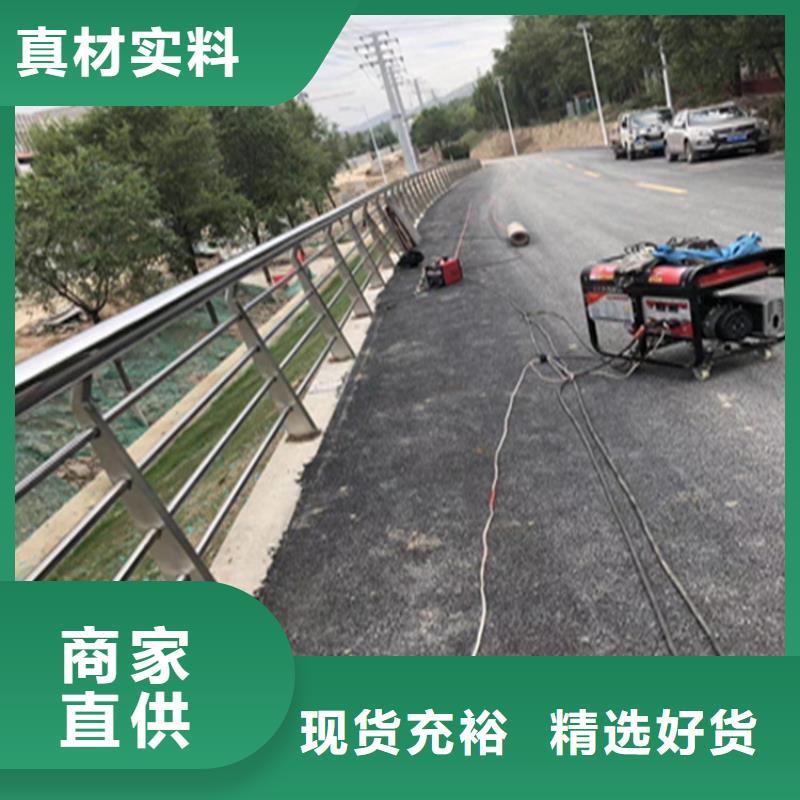 复合管道路防护栏厂家现货供应