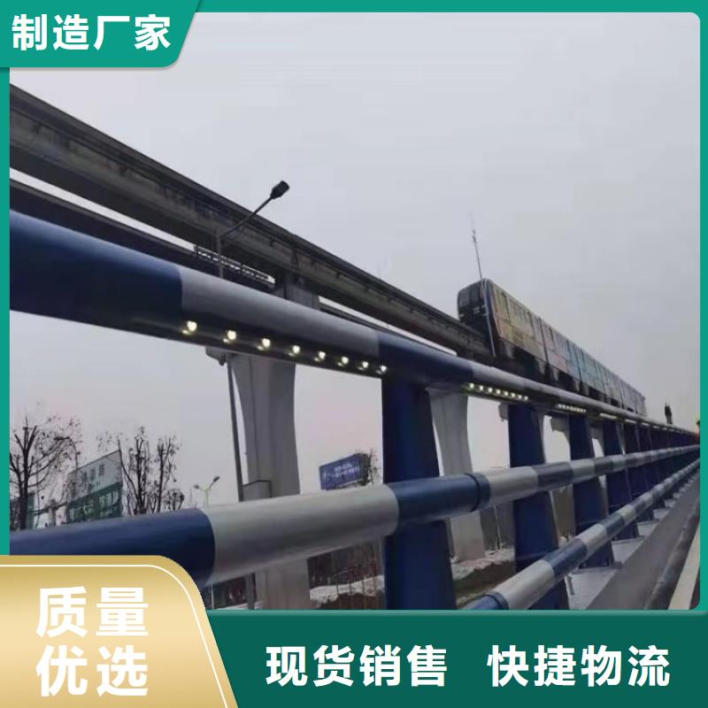 山东省打造行业品质展鸿造型新颖的复合管桥梁护栏