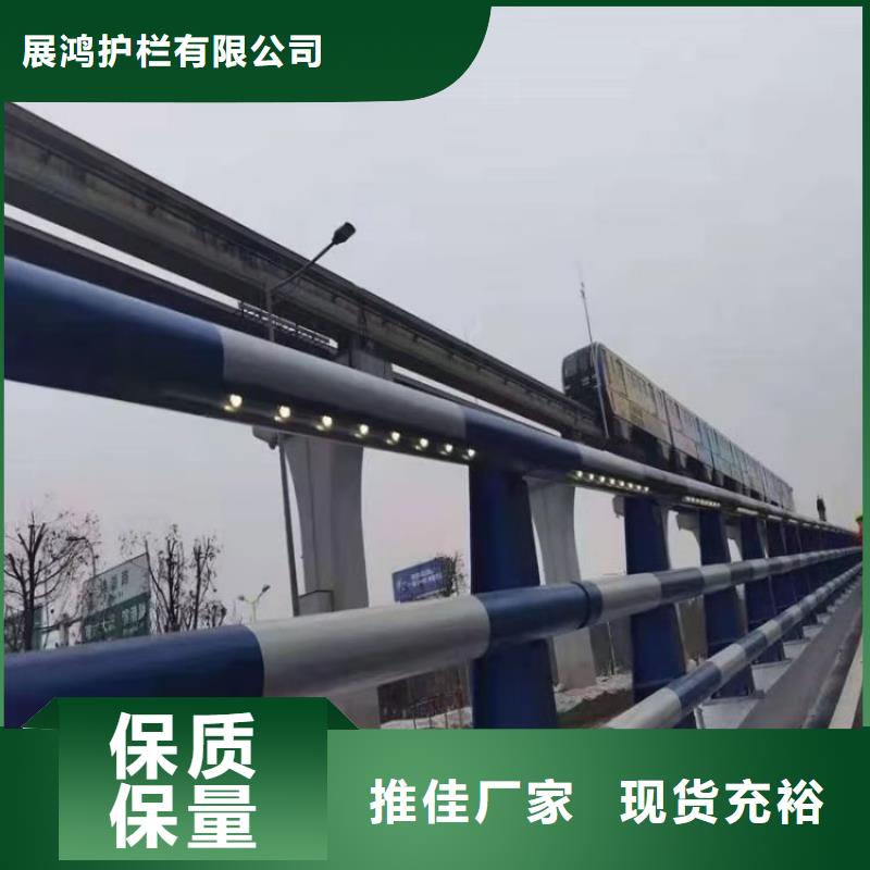 西藏省发货及时展鸿防腐喷塑桥梁护栏表面光滑