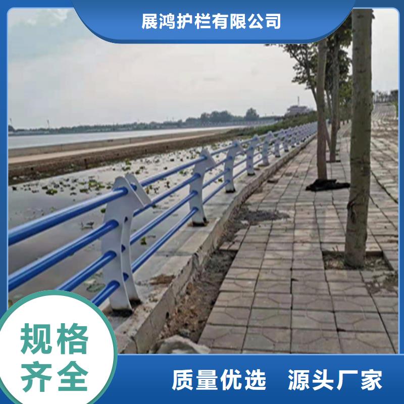 {展鸿}海南琼中县椭圆管喷塑景观护栏设计规范