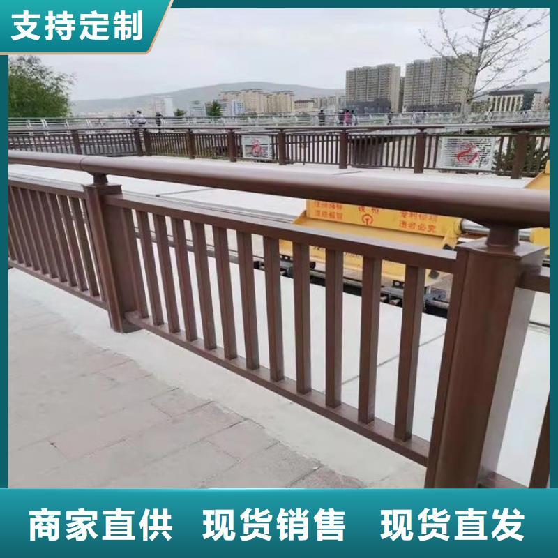 山东省联系厂家展鸿质量可靠的碳钢钢喷塑桥梁栏杆
