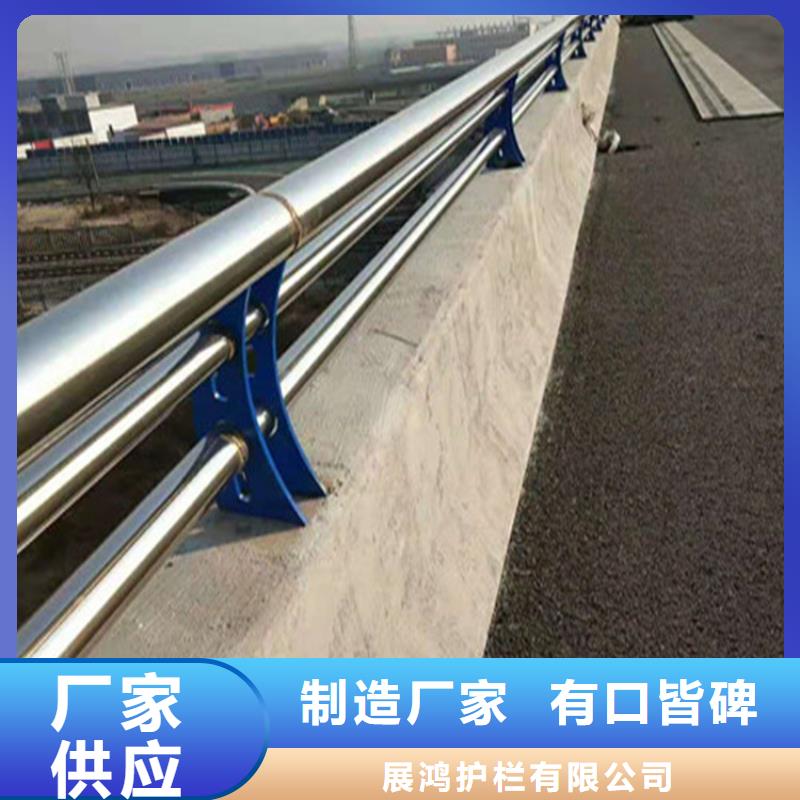 安徽省订购展鸿美观坚固的钢管氟碳漆喷塑护栏