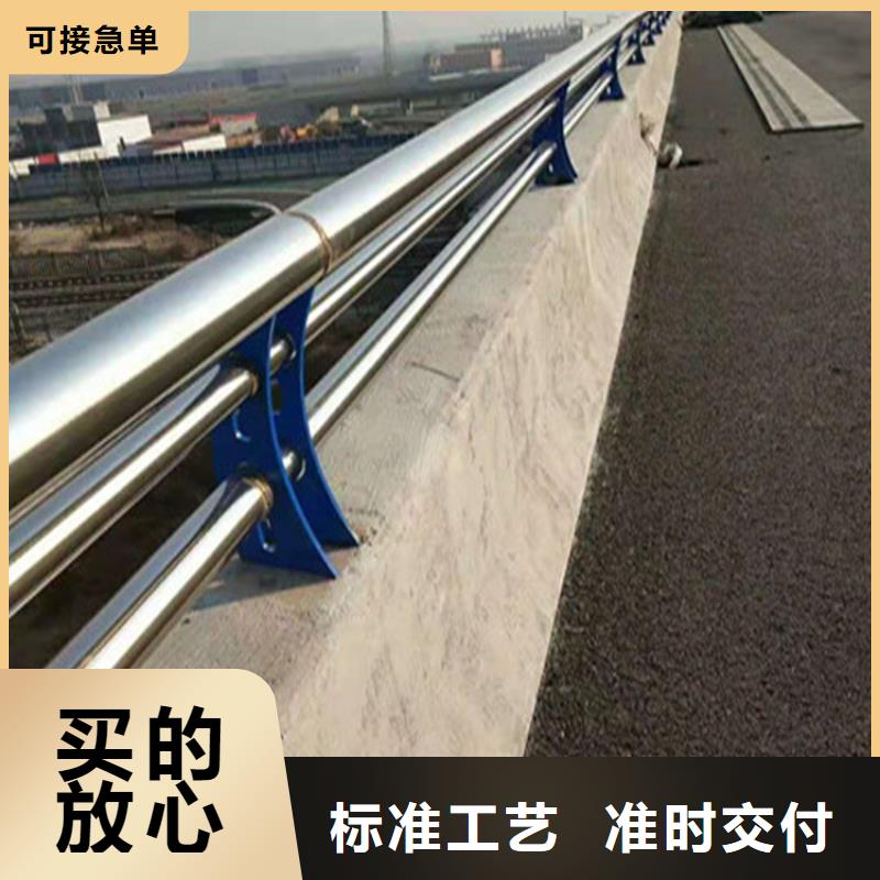 <展鸿>海南省定安县经久耐用的静电喷塑防撞河道栏杆