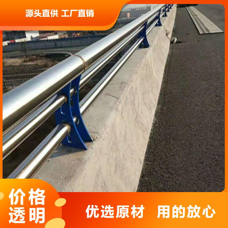 青海直供展鸿碳素钢复合管护栏防护性能好