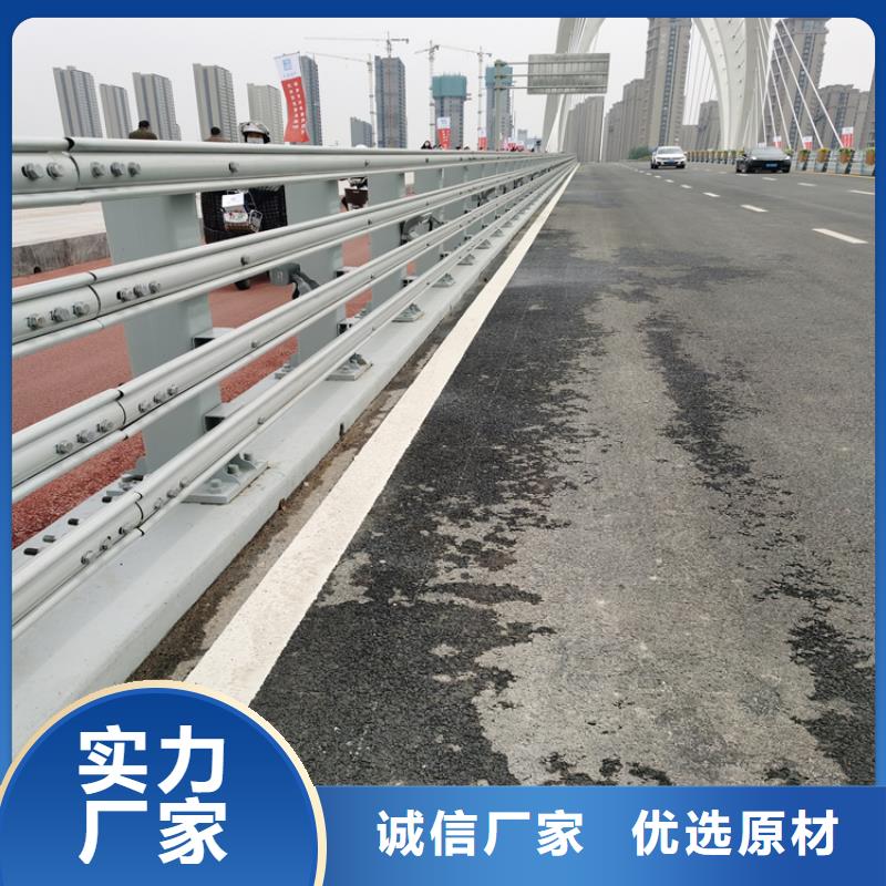 定制40*40方管喷塑道路护栏