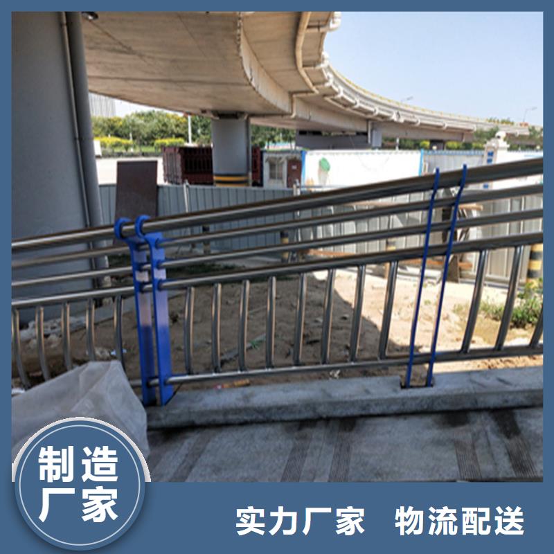 安徽安庆优选市高铁站防撞护栏24小时在线咨询