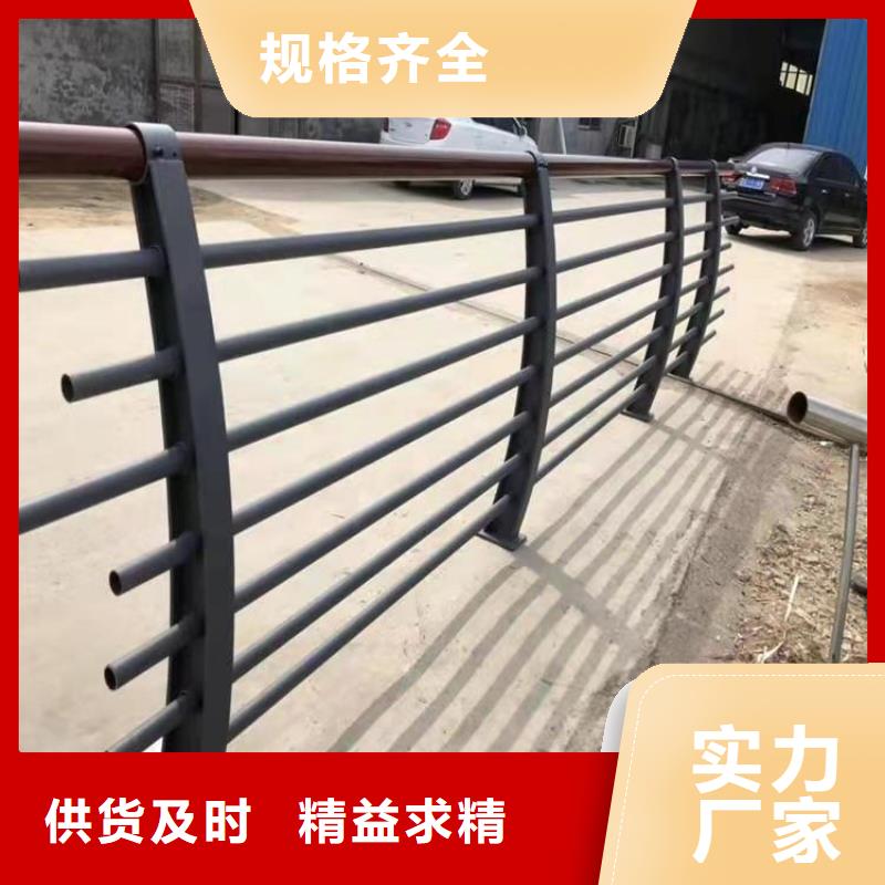 贵州安顺咨询市6061铝合金河道栏杆多种规格可供选择