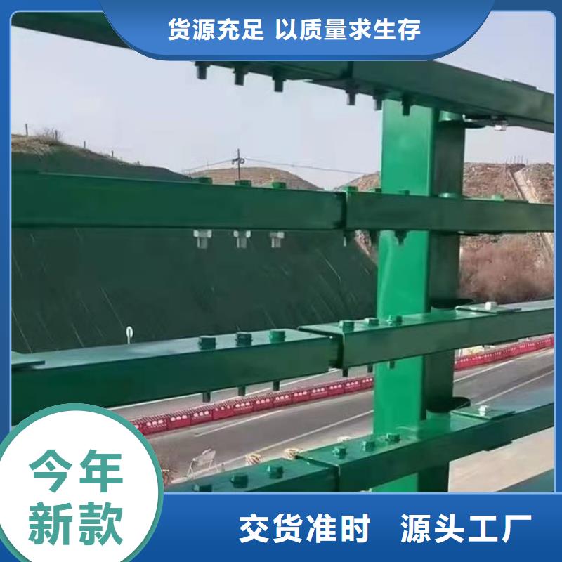 江苏选购展鸿201不锈钢复合管桥梁栏杆可定制批发