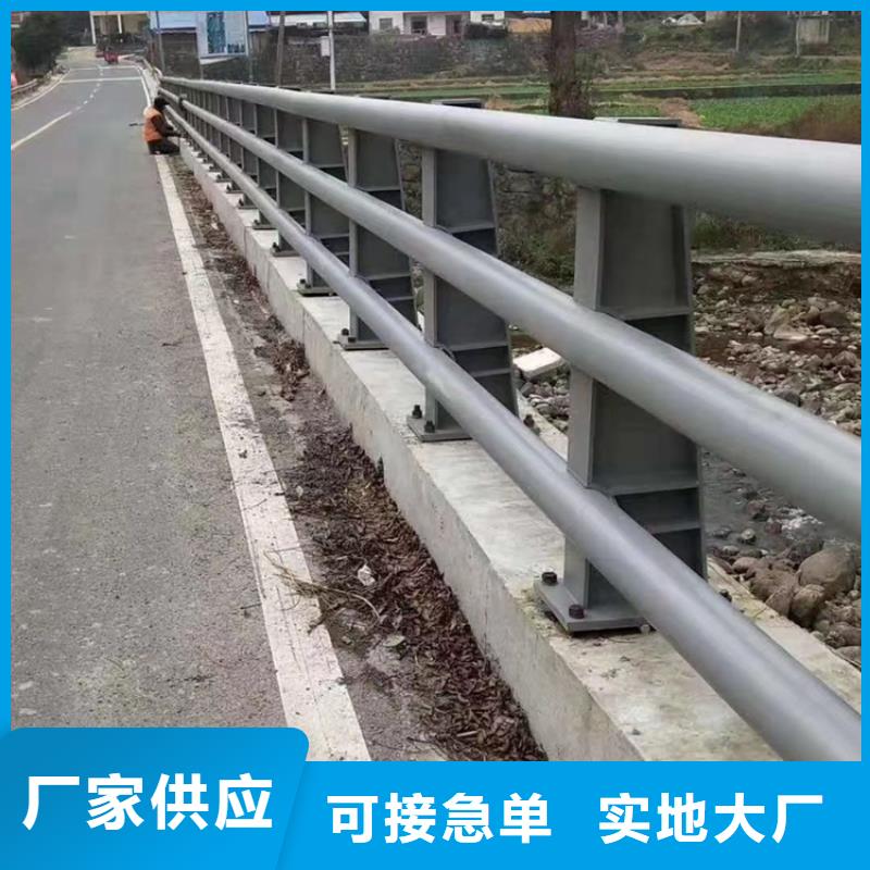 防腐喷塑河道防撞护栏按需定制