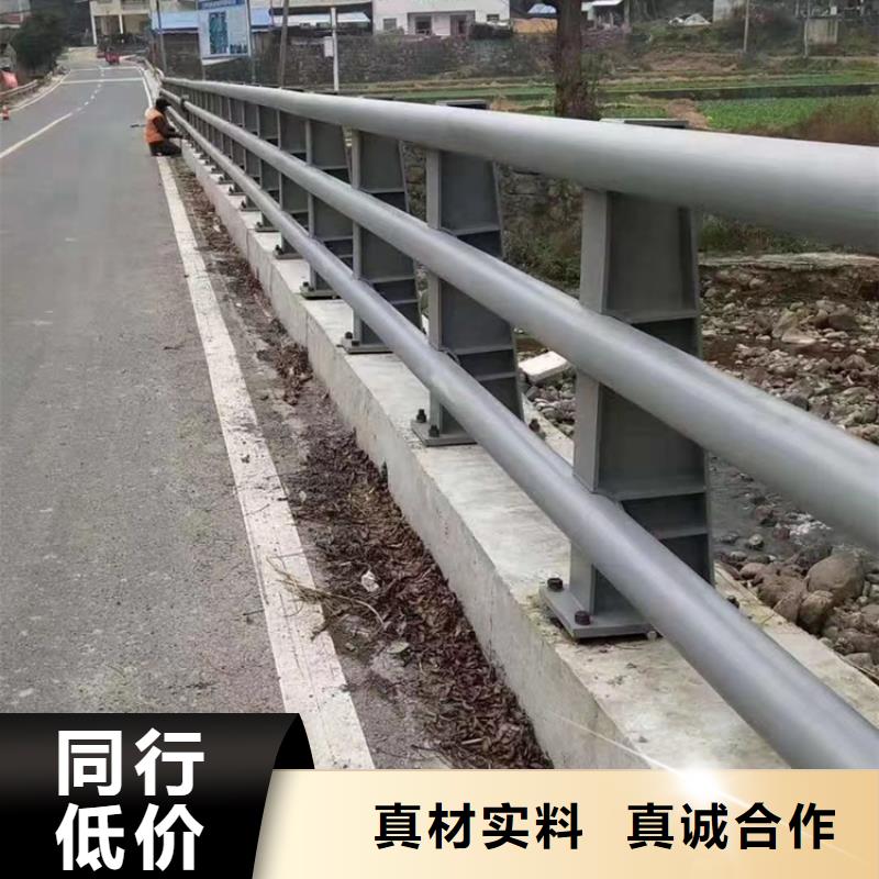 【陕西】买省碳素钢复合管桥梁护栏展鸿护栏长期有售