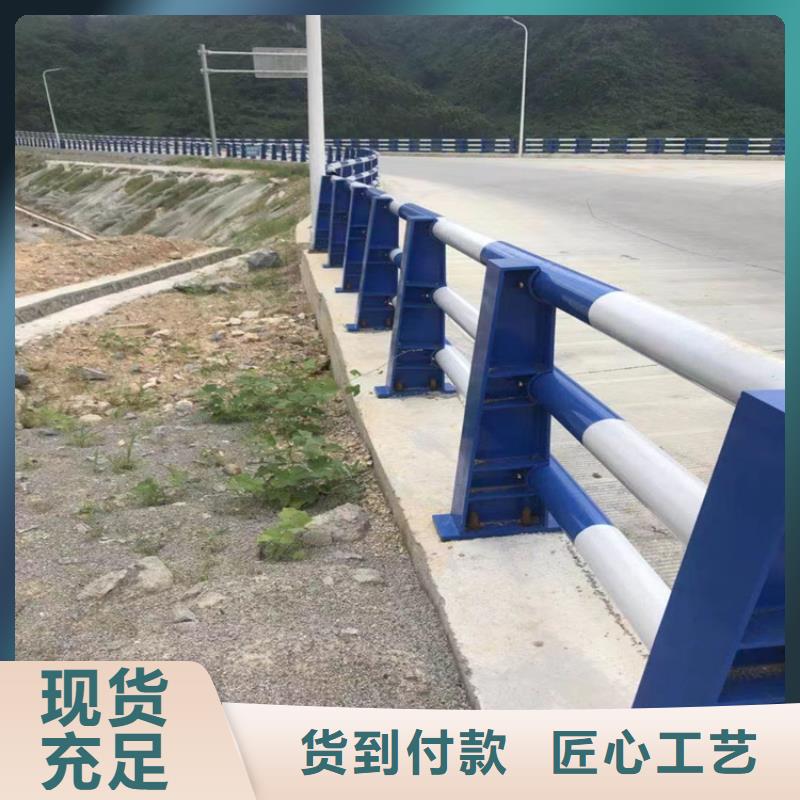 防腐喷塑河道防撞护栏按需定制