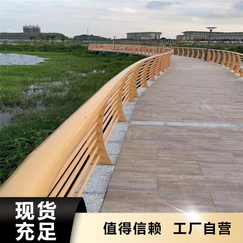 钢管喷塑道路防撞栏杆寿命长久