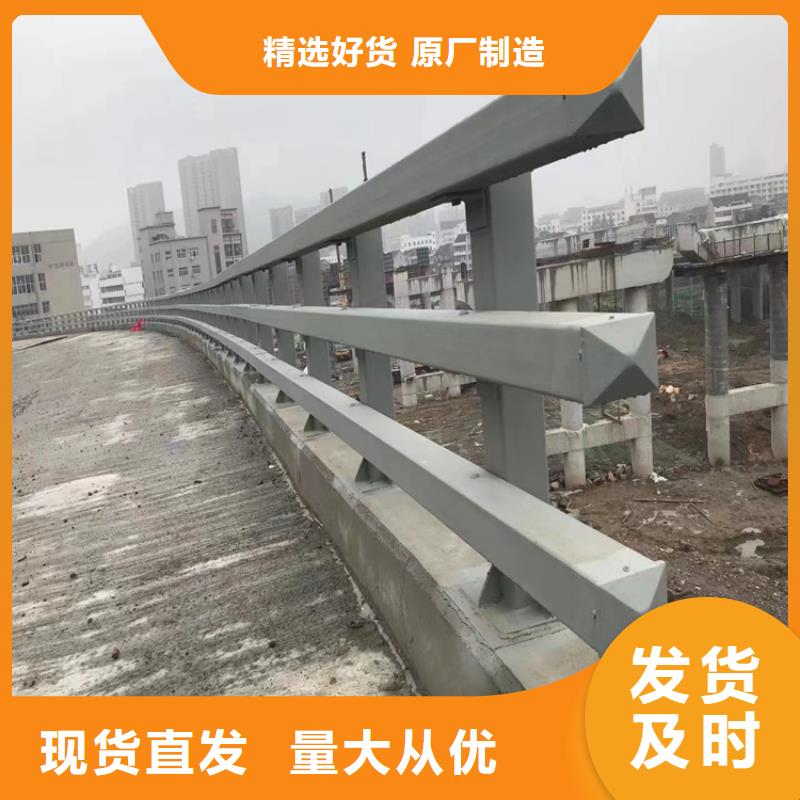 氟碳漆喷塑道路防撞栏杆寿命长久