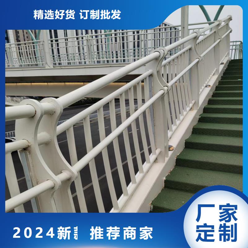浙江省舟山询价无缝管桥梁防护栏使用寿命长久