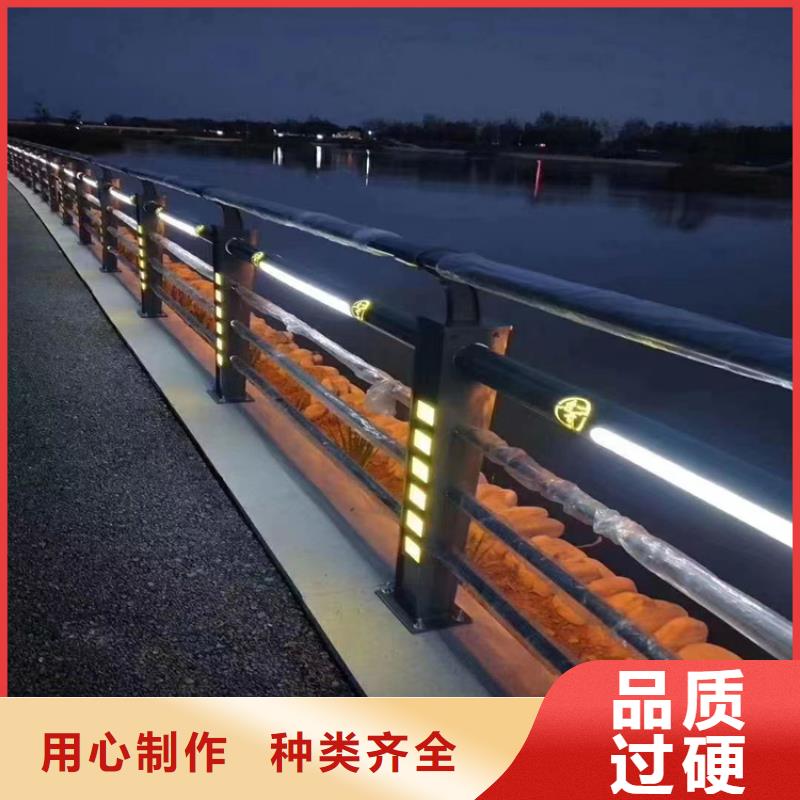 
河道桥梁护栏
复合管天桥安全护栏

铝合金灯光护栏国标材质质量有保障