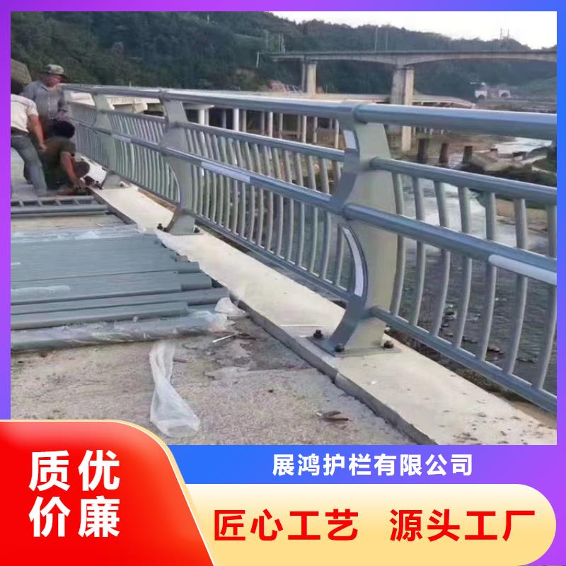 
河道桥梁护栏
复合管天桥安全护栏

铝合金灯光护栏光滑平整一件代发