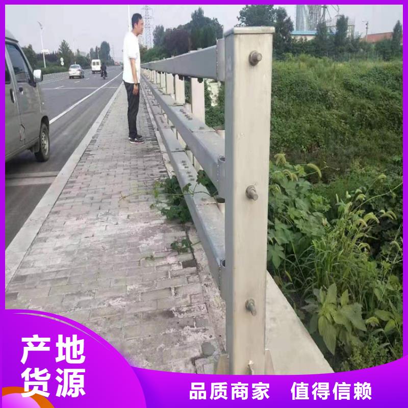 氟碳漆喷塑道路防撞栏杆寿命长久