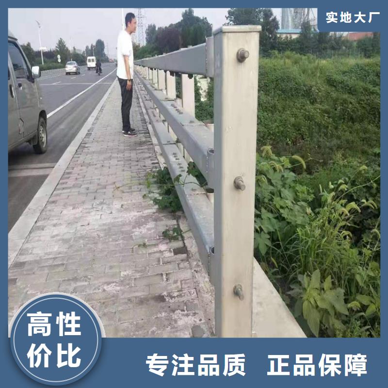 钢管喷塑道路防撞栏杆寿命长久