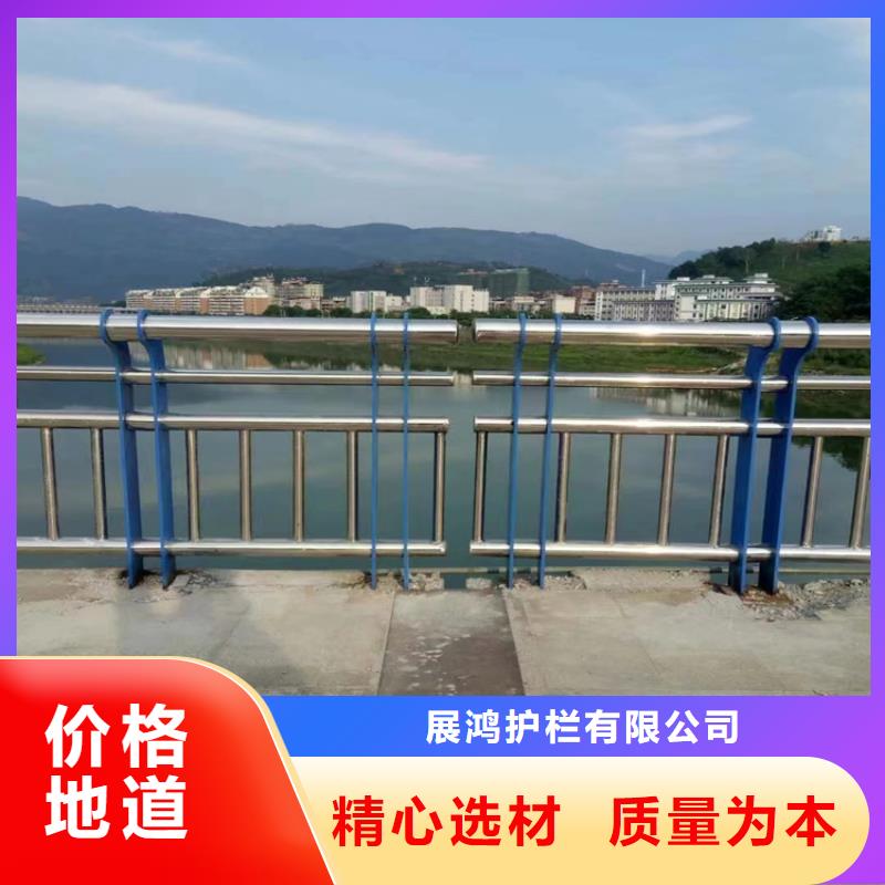 【陕西】买省碳素钢复合管桥梁护栏展鸿护栏长期有售
